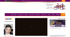 Desktop Screenshot of elkebar.com